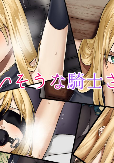 川磯宇岸様 川磯宇岸様