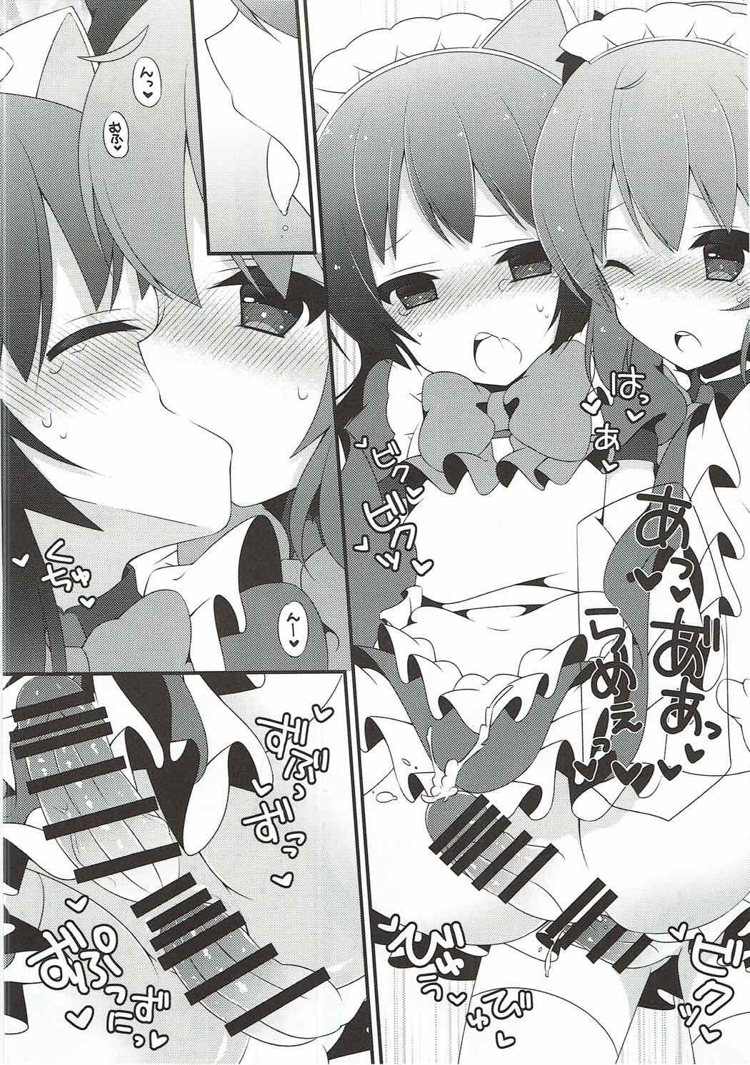 てんしのはなぞの