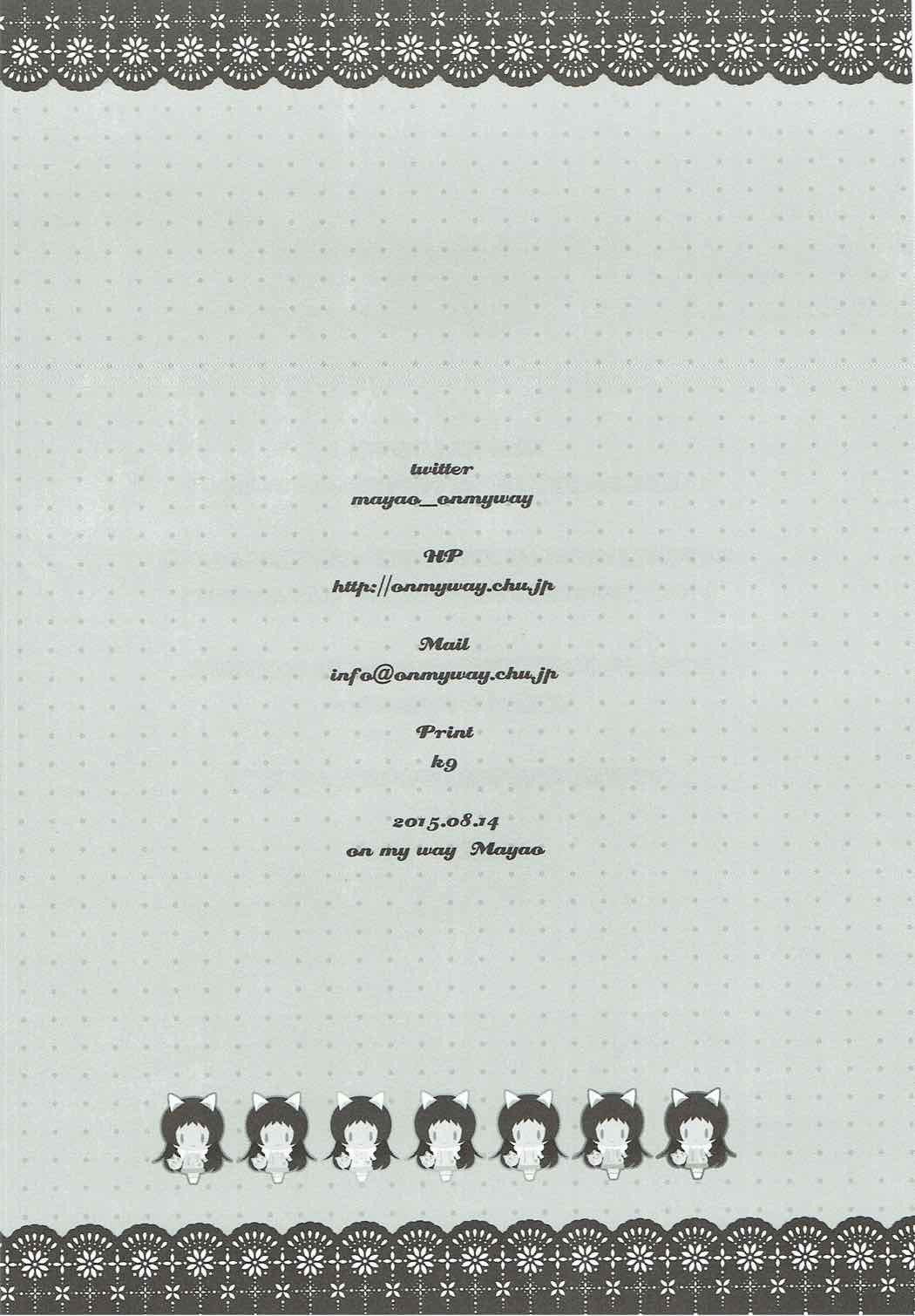 てんしのはなぞの