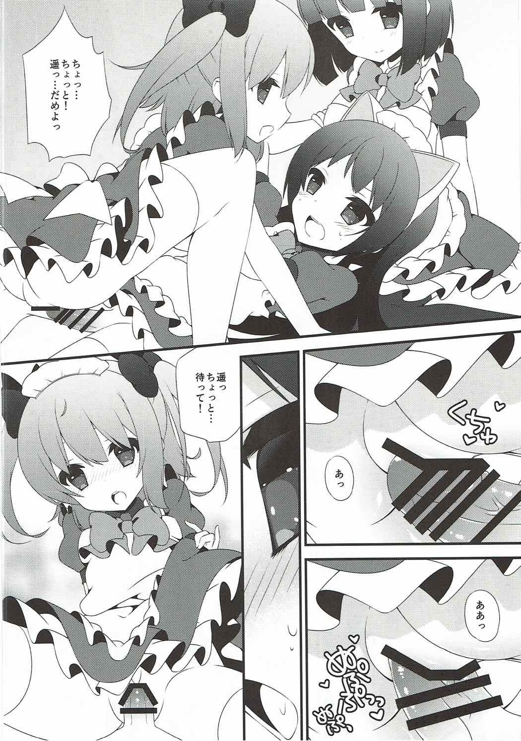 てんしのはなぞの