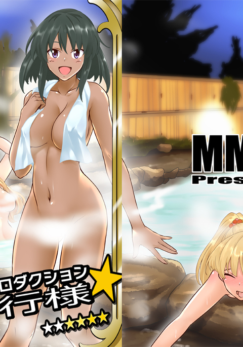 PASSIONショップ御一行様