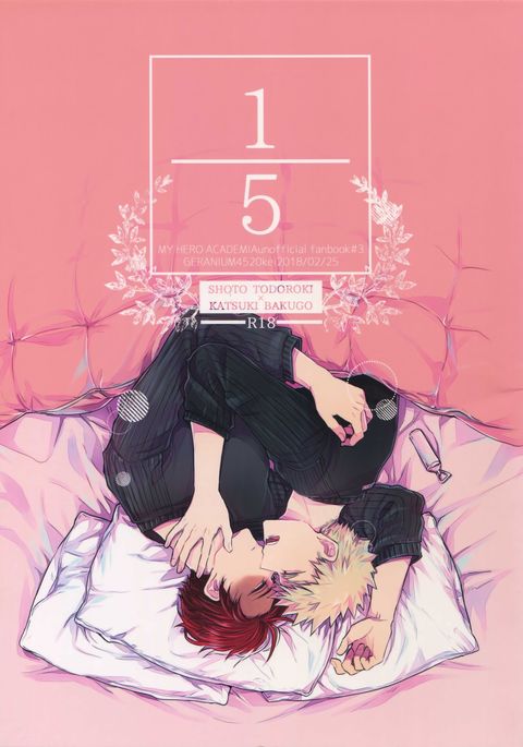 五文のいち 五文のいち