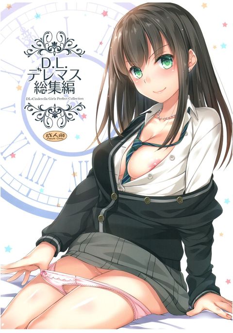 DL-DereMas Soushuuhen DL-DereMas Soushuuhen