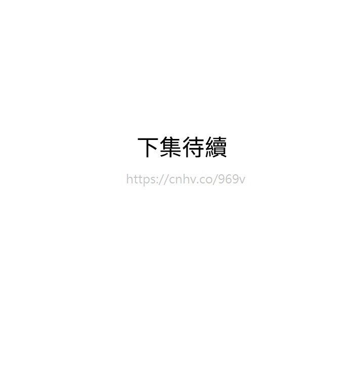 欲望王欲求王Ch.41〜49