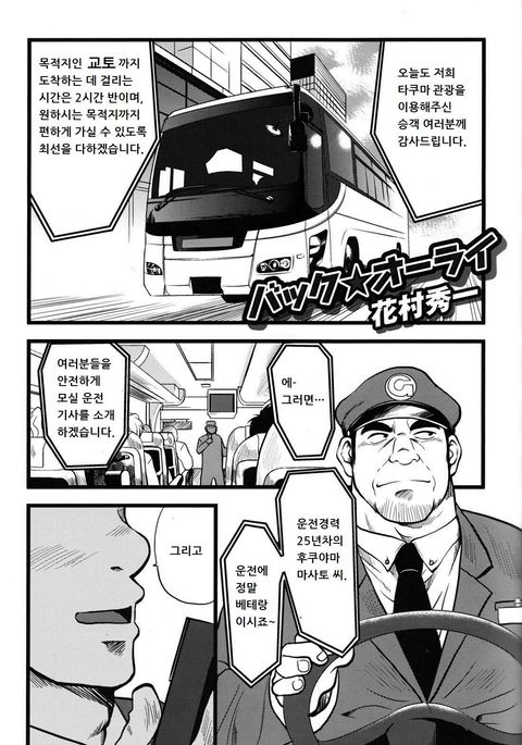 戻る★わかりました| 백★오라이