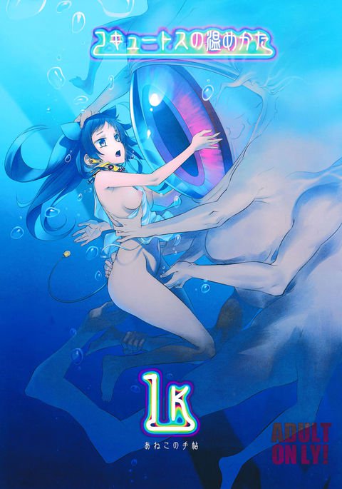 コシトゥスのアタタメカタ1K =ホワイトシンフォニー= コシトゥスのアタタメカタ1K =ホワイトシンフォニー=