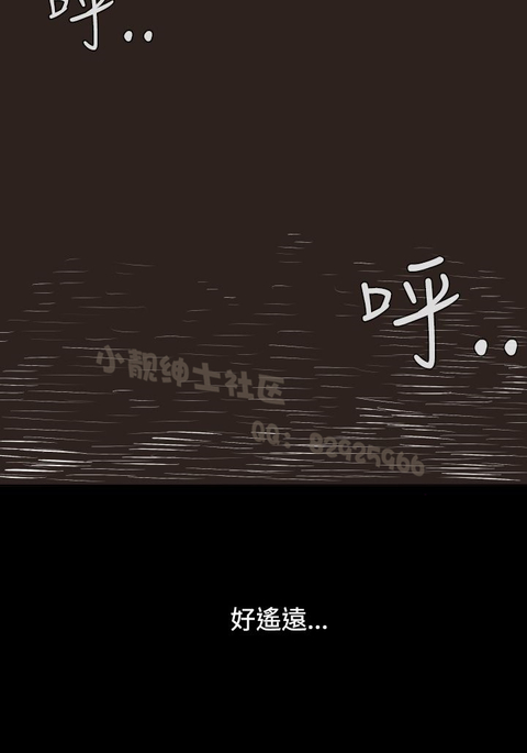 中文韩漫無法隱藏Ch.0-9 中文韩漫無法隱藏Ch.0-9