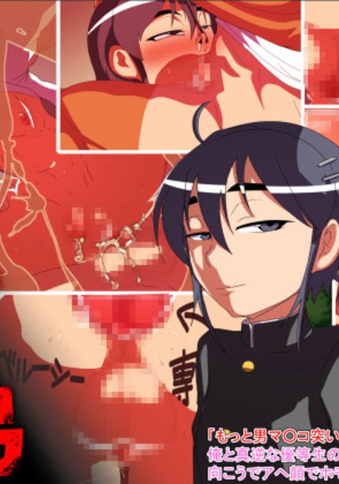 でくるおとうと〜あいつはだれかのにくべんき！？〜