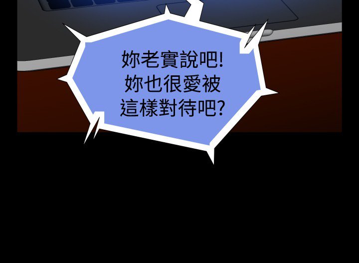 恋愛パラメータ恋爱辅助器86-94中文