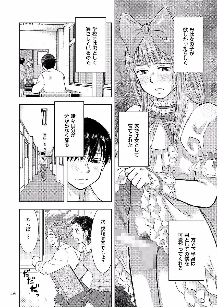 ぼしそうかん日記-かあさん、一堂だけだから…。