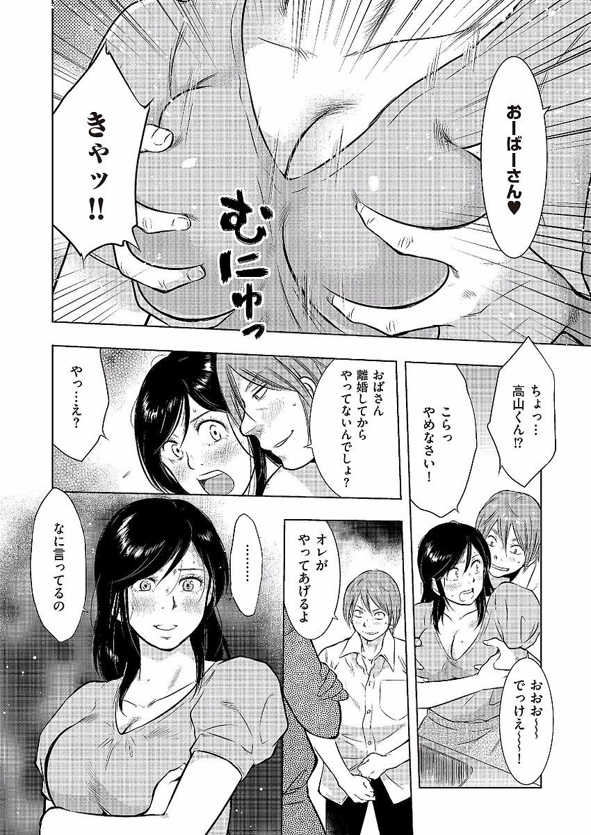 ぼしそうかん日記-かあさん、一堂だけだから…。