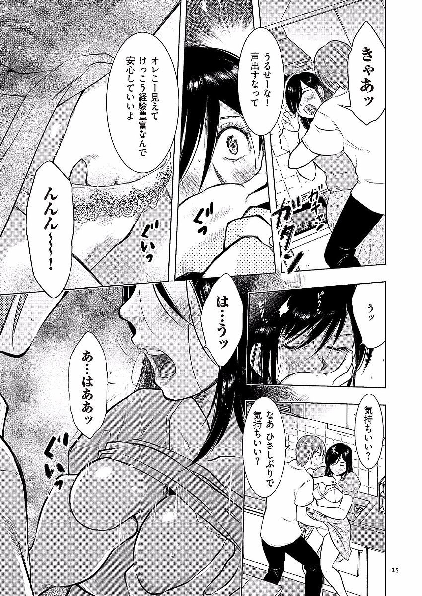 ぼしそうかん日記-かあさん、一堂だけだから…。