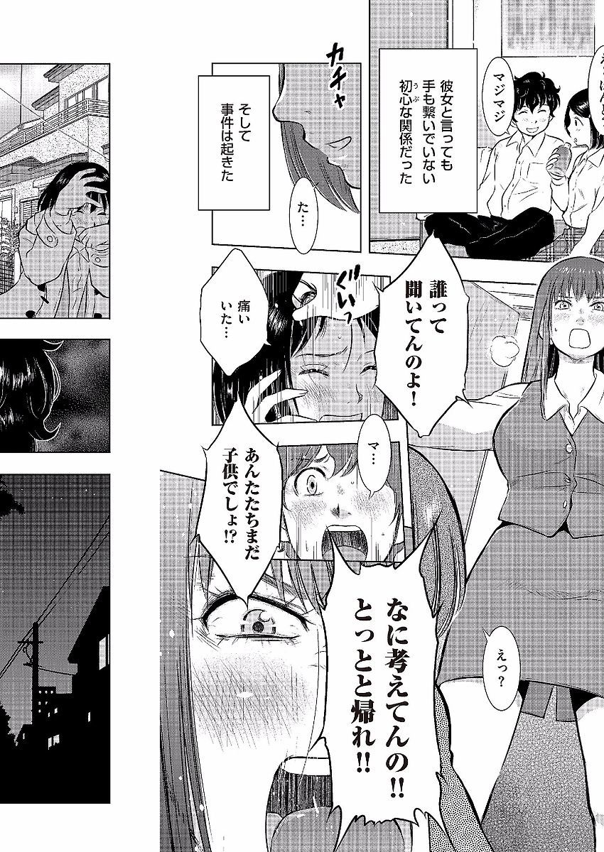 ぼしそうかん日記-かあさん、一堂だけだから…。