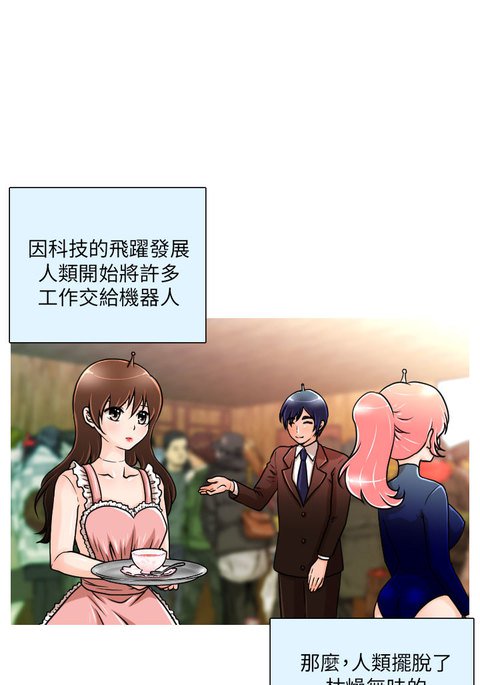 奇怪的超商Ch.01-05