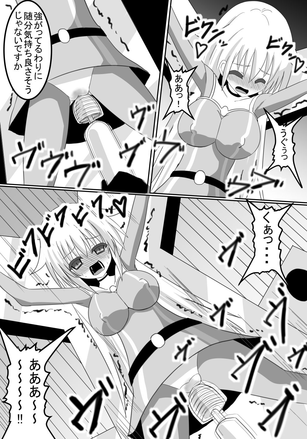 ヒロインくすぐり拷問