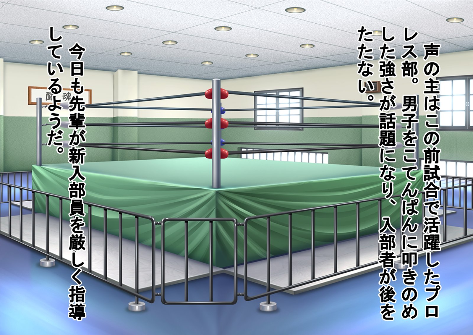 女子学生とのプロレスの試合で、私は完全に殴られました。