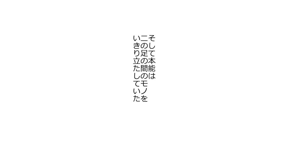 てんてんおとり娘、かんぺき絶望寝取られ。善吾編日本セット