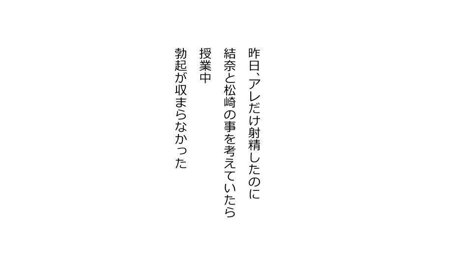 てんてんおとり娘、かんぺき絶望寝取られ。善吾編日本セット