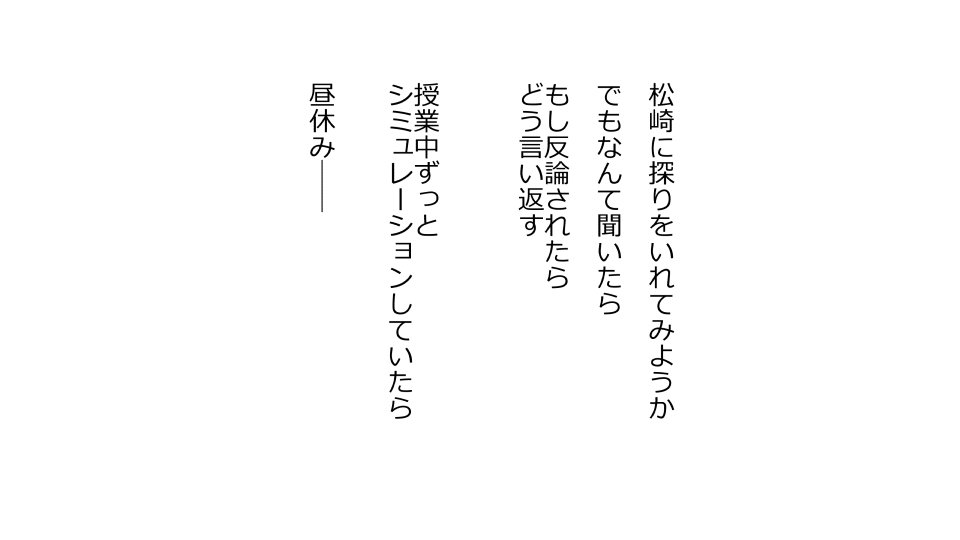 てんてんおとり娘、かんぺき絶望寝取られ。善吾編日本セット