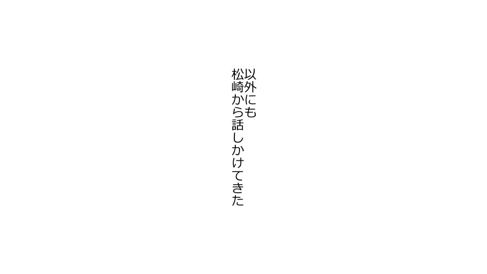 てんてんおとり娘、かんぺき絶望寝取られ。善吾編日本セット