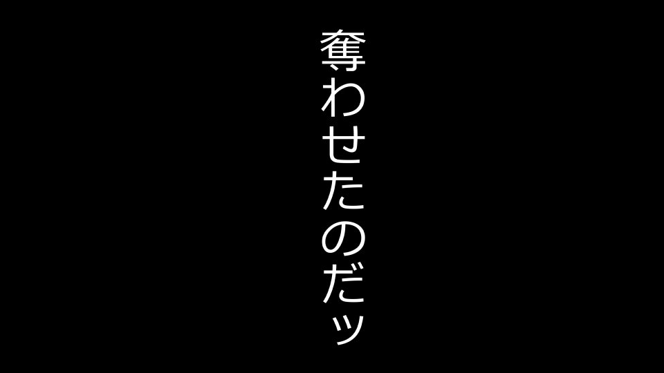 てんてんおとり娘、かんぺき絶望寝取られ。善吾編日本セット