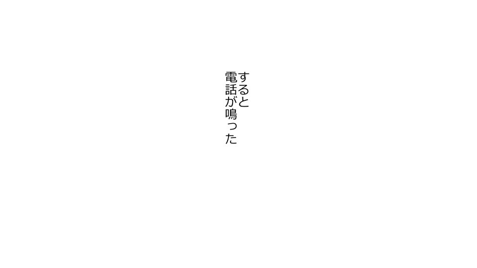 てんてんおとり娘、かんぺき絶望寝取られ。善吾編日本セット