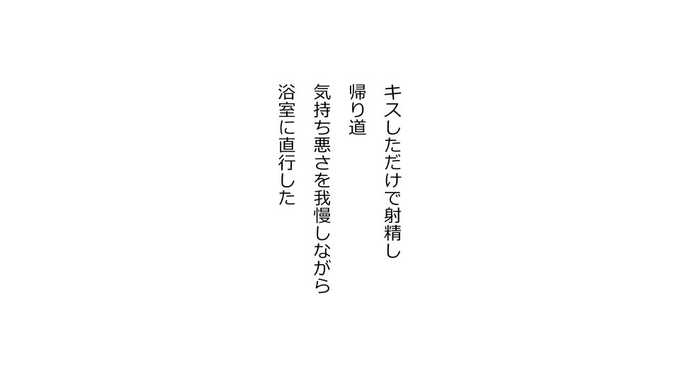 てんてんおとり娘、かんぺき絶望寝取られ。善吾編日本セット