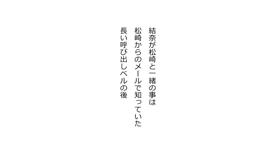 てんてんおとり娘、かんぺき絶望寝取られ。善吾編日本セット