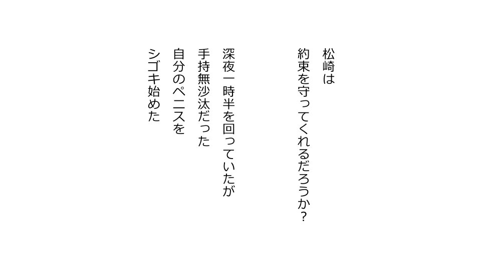 てんてんおとり娘、かんぺき絶望寝取られ。善吾編日本セット