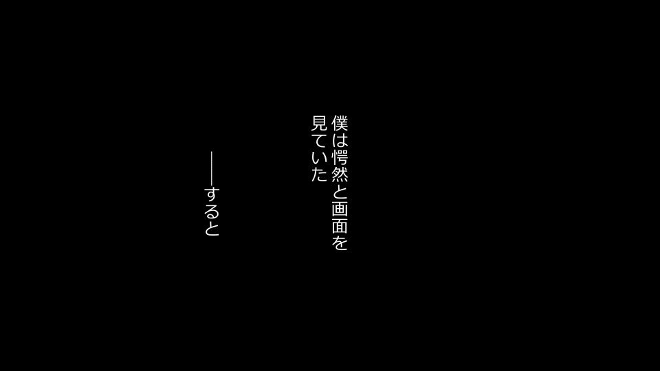 てんてんおとり娘、かんぺき絶望寝取られ。善吾編日本セット