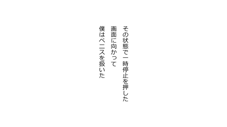 てんてんおとり娘、かんぺき絶望寝取られ。善吾編日本セット