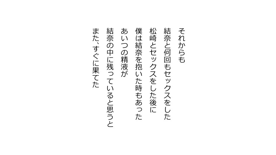 てんてんおとり娘、かんぺき絶望寝取られ。善吾編日本セット