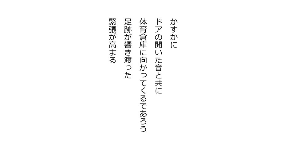 てんてんおとり娘、かんぺき絶望寝取られ。善吾編日本セット