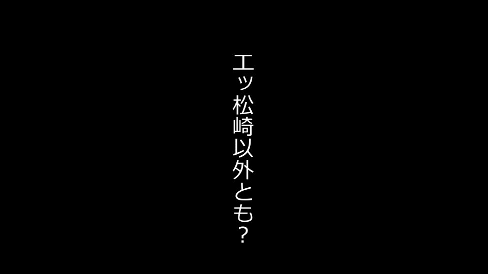 てんてんおとり娘、かんぺき絶望寝取られ。善吾編日本セット