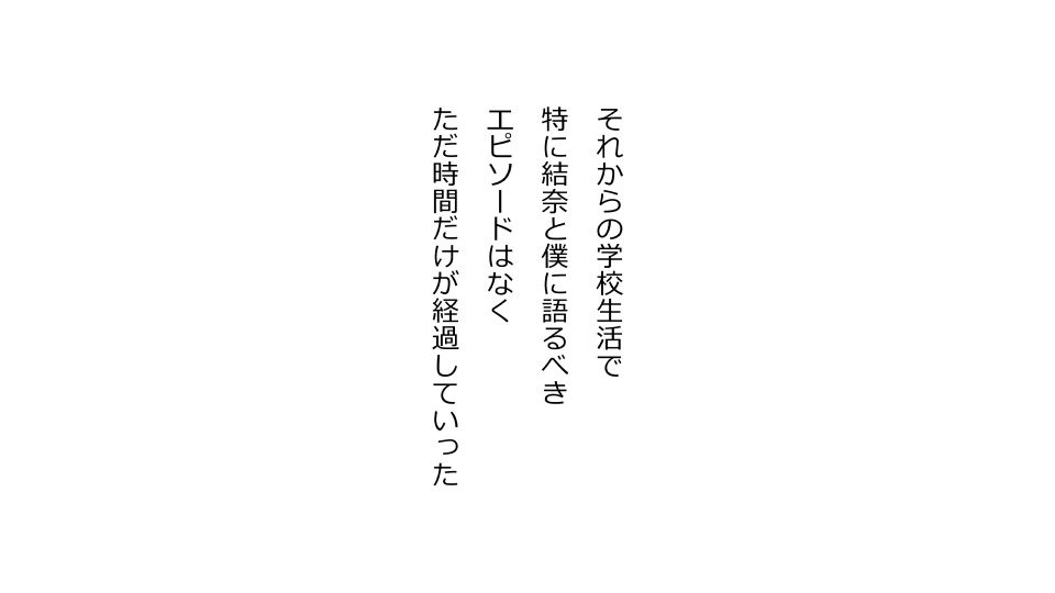 てんてんおとり娘、かんぺき絶望寝取られ。善吾編日本セット