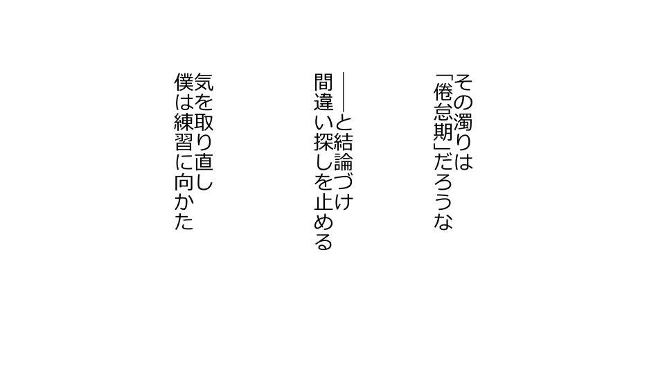 てんてんおとり娘、かんぺき絶望寝取られ。善吾編日本セット