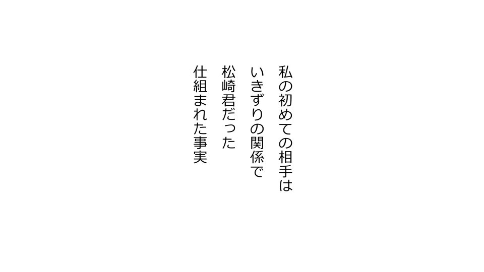 てんてんおとり娘、かんぺき絶望寝取られ。善吾編日本セット