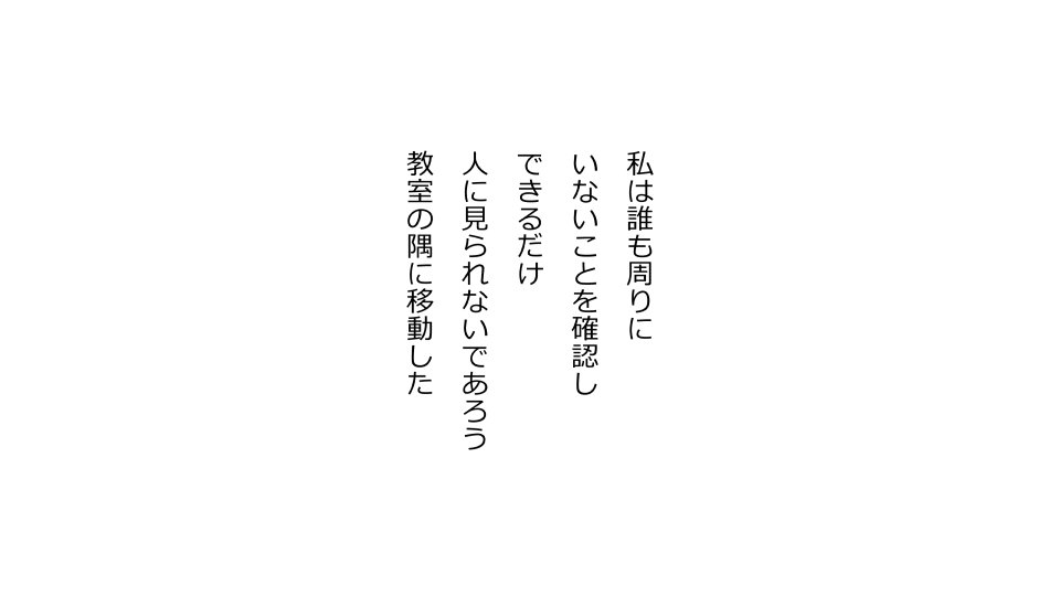 てんてんおとり娘、かんぺき絶望寝取られ。善吾編日本セット