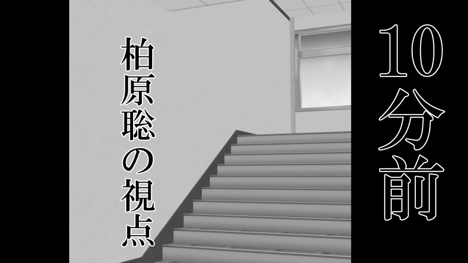 てんてんおとり娘、かんぺき絶望寝取られ。善吾編日本セット