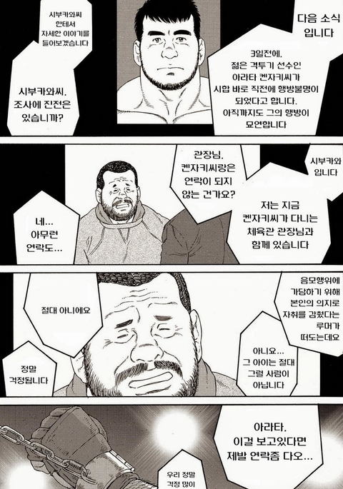 スタンディングオベーション| 스탠딩오베이션-別の翻訳版 スタンディングオベーション| 스탠딩오베이션-別の翻訳版