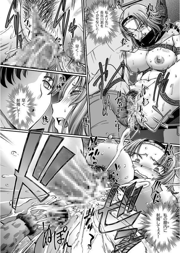 JK忍者マリモニンポウチョウCh。 1-4