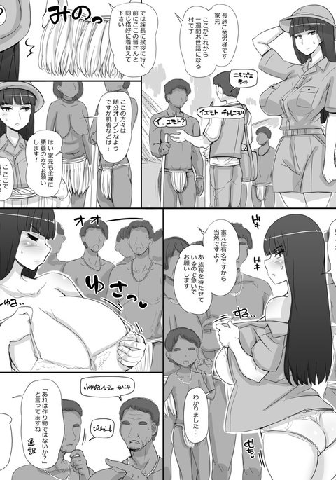 家元チャレンジシリーズ-薬研堀八出一周歌 家元チャレンジシリーズ-薬研堀八出一周歌