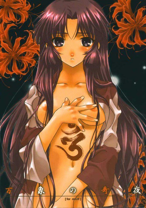 ばんしょうの清|今夜はすべての宇宙の驚異 ばんしょうの清|今夜はすべての宇宙の驚異