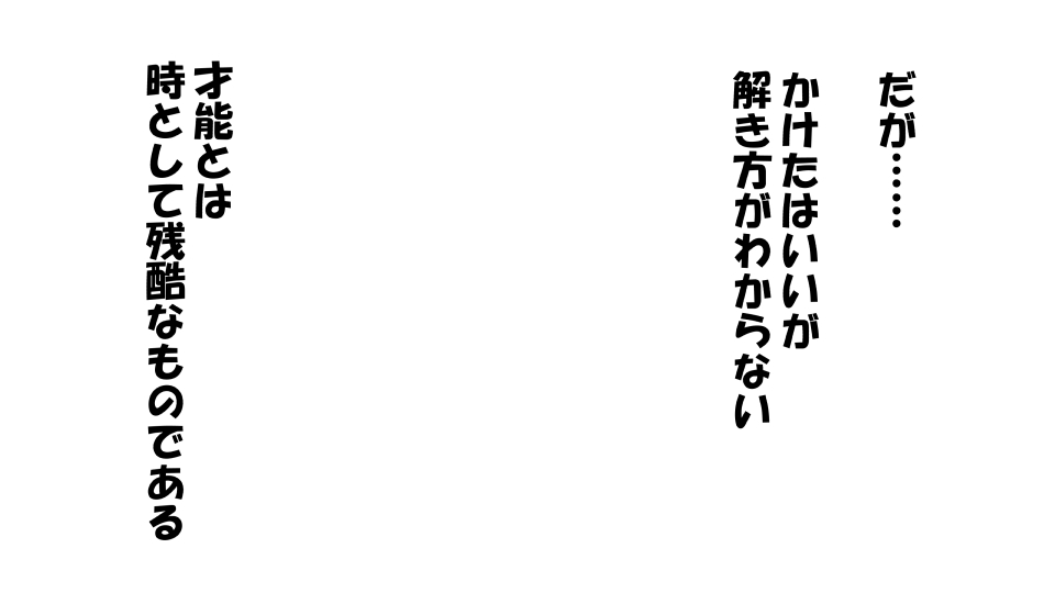 かのじょう×サイミン＝ただまんかれしさんたちえかのじょうさんたちのおまんこおかりします