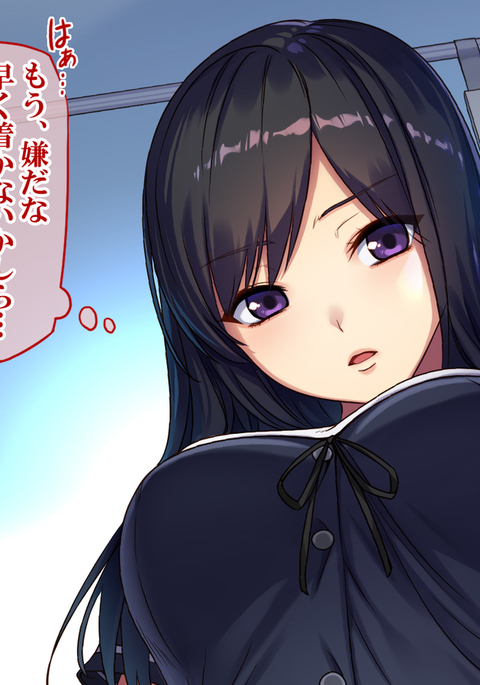 『きわみちかん〜おかされたわたし〜竹林琴音ver』