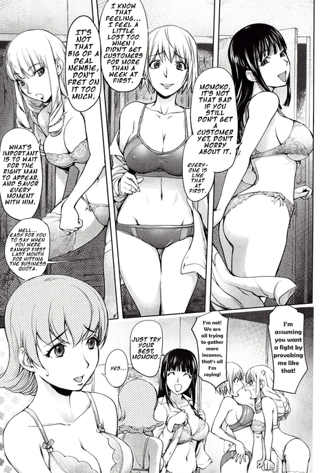 ナイトホークタクシー:4番目 ナイトホークタクシー:4番目