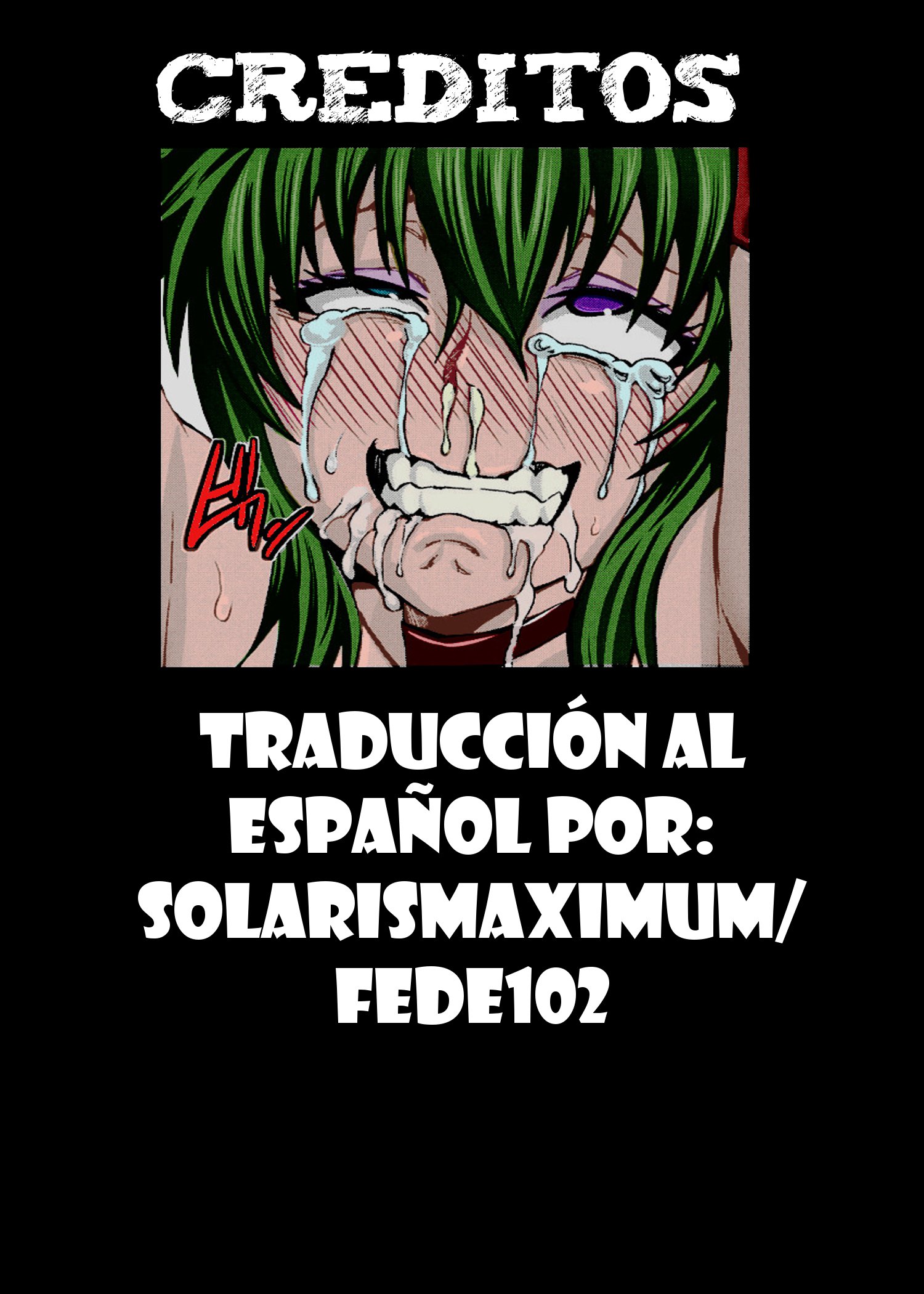 絶望☆ロッカールーム〜絶望☆ロッカールーム〜