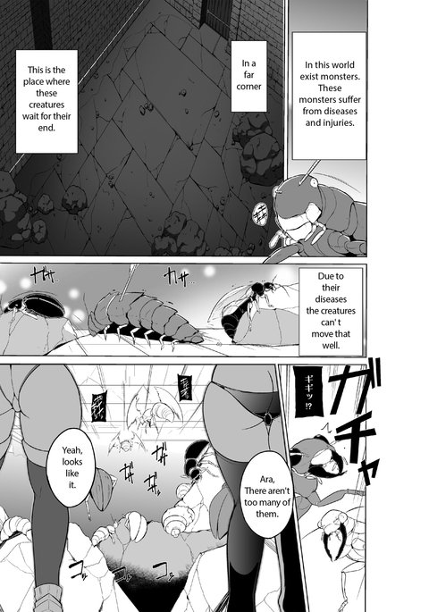 ダンジョントラベラーズ-みんなのゲーム