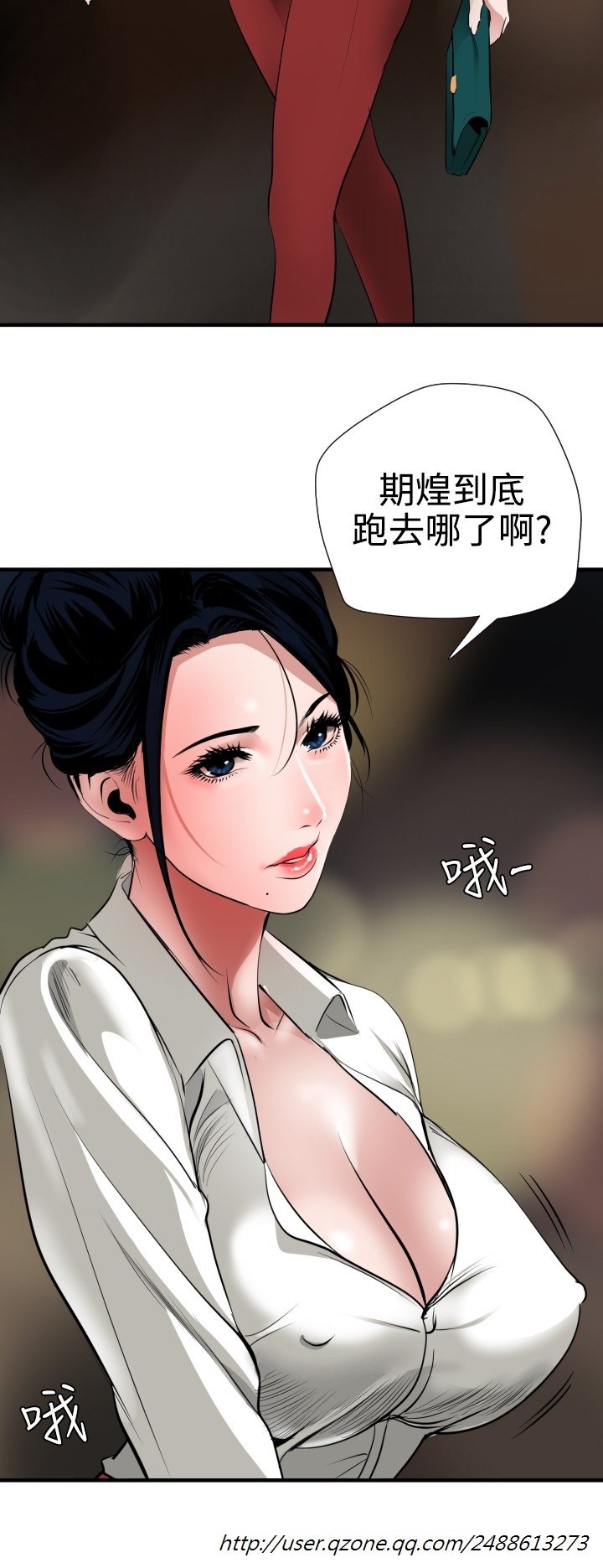 欲望王欲求王Ch.41-46