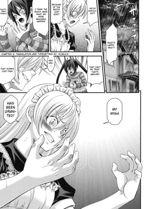 京大交代Ch。 2 京大交代Ch。 2